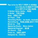 욥(yob)
