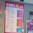 렌즈온(LENSON)홍제점 | 홍제 안경 으뜸플러스안경 싸서 2개 맞추고 온 후기