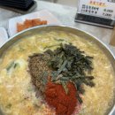 금암면옥 이미지