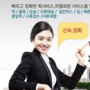 빠른퀵 이미지