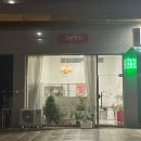 유니팝포항양덕미술교습소 | [포항 원데이클래스] ‘그림일기미술교습소’ 에서 오일 파스텔로 그림 그리고 왔어요!