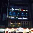 탑보이스동전노래연습장 이미지