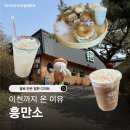 설봉아름드리작은도서관 | 이천카페 흥만소 쌀크림빵 후기｜6종세트 포장 + 키즈 베이킹 클래스