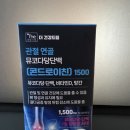 더드림건강식품