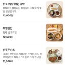 밥하나 면하나