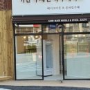 석천로212번길 이미지