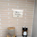 평산경로당 이미지