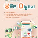 생활문해교실 이미지