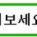 피터팬 하우스 부평역점 이미지