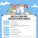양재요양보호사교육원 이미지