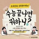 보라안과병원 이미지