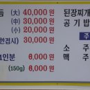 가보뒷고기