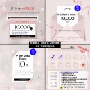 [ 이지데이뷰티 ] 시흥자연눈썹 :: 시흥눈썹잘하는곳 :: 시흥속눈썹 :: 시흥속눈썹펌