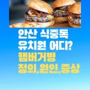 해여림유치원 이미지