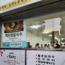 은정칼국수 네이버블로그