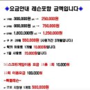 대홍실내골프클럽 이미지