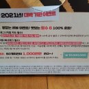 60계치킨서울 이미지