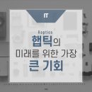 햅틱의 미래를 위한 가장 큰 기회 https://bit.ly/3p7IX18 이미지