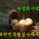 농산물유통가공사무소 이미지