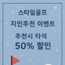 광안골프연습장 이미지