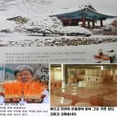 대능식품
