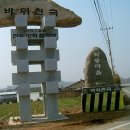 고향산하 이미지