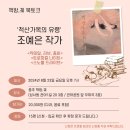 책방,궤 이미지