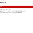 지우건설(주) 네이버블로그