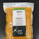 주식회사 생생드림