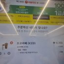 빽다방강북중학교점