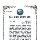 정진종합인테리어