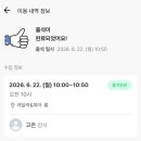 뚜레쥬르전주하가점2호점 | "유나필라테스 하가점"- 5:1 그룹필라테스 1회차 후기