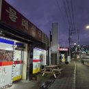 물레식당 이미지