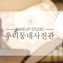 정사진관 이미지
