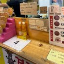 십원당 | 황리단길 간식 투어, 황남쫀드기와 십원빵 후기