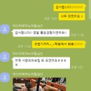 아림교회 | 마스터피아노음악학원 후기-feat.교회CCM반주