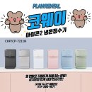 [코웨이] 다양한 컬러를 이용할 수 있는 에너지소비효율 1등급 아이콘2 정수기 월 렌탈료 저렴하게 이용...