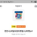 지에스(GS)25 삼계비발디점 | 젼언니 과일모양 프룻팝스 feat.gs25