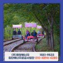 강촌엘피지 이미지