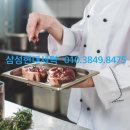 현대항균세탁