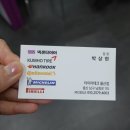 타이어테크 울산점 이미지