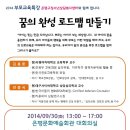 은평문화예술회관 대회의실 이미지