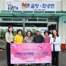 안심1리 이미지