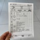 리노성형외과의원 | 광주 영유아 봉합수술 리노성형외과 후기ㅣ18개월 아기 이마 찢어짐