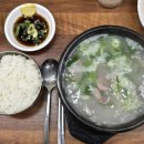 신내소머리국밥 이미지