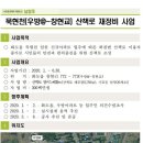 창현교