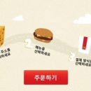 더딜리버리푸드 이미지