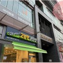 큰손왕만두 티스토리