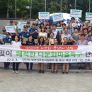 원곡다문화파출소 이미지