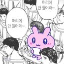 뭐하고 사냐미연~
